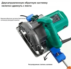 Рельс основания резательной машины, закрепите джиг для электрической циркулярной пилы, деревянный режущий джиг закрепите, зажимы позиционирования фрезерования пилы, размер 295*40mm