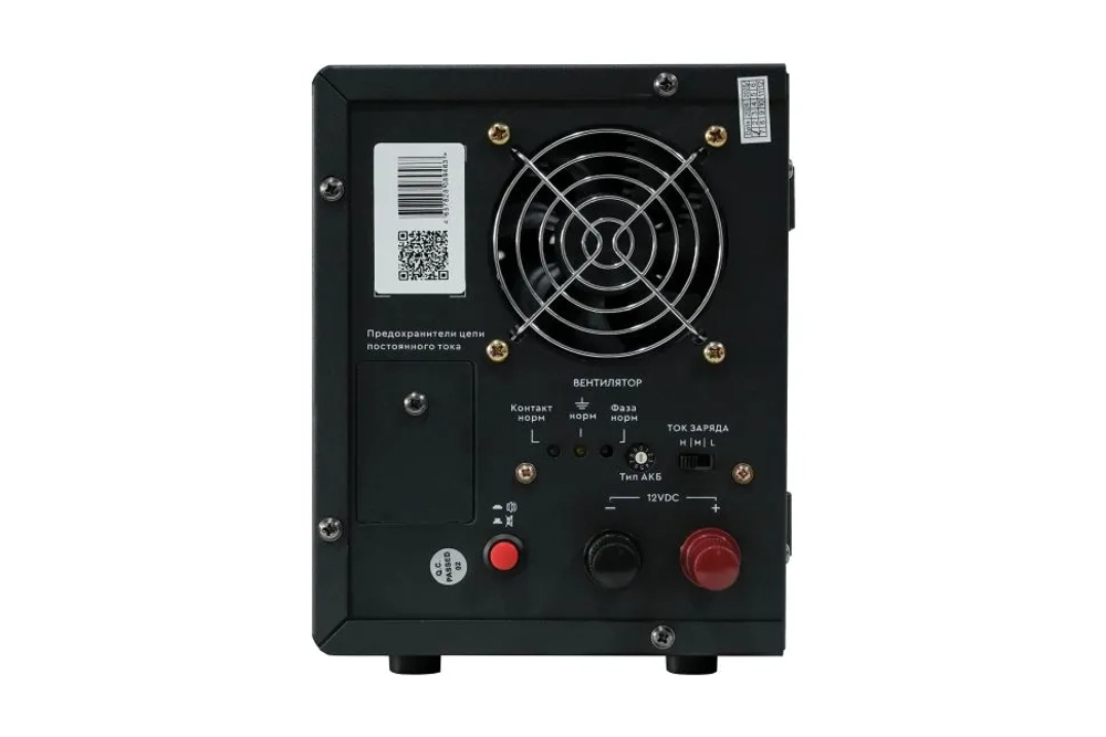ИБП для котла отопления SMARTWATT UPS BOILER 1000/12LW