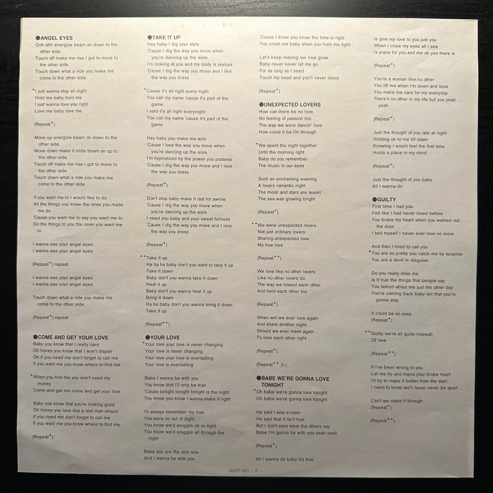 Lime - The Greatest Hits (Япония 1985г.)