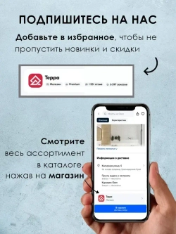 Плитка керамическая настенная Kerama Marazzi, Аккорд белый, 8.5x28.5см, 40шт. (0,97 м2) для ванной, для кухни