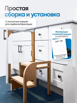 Выдвижная лестница "Скрытое решение: Шаг 180"