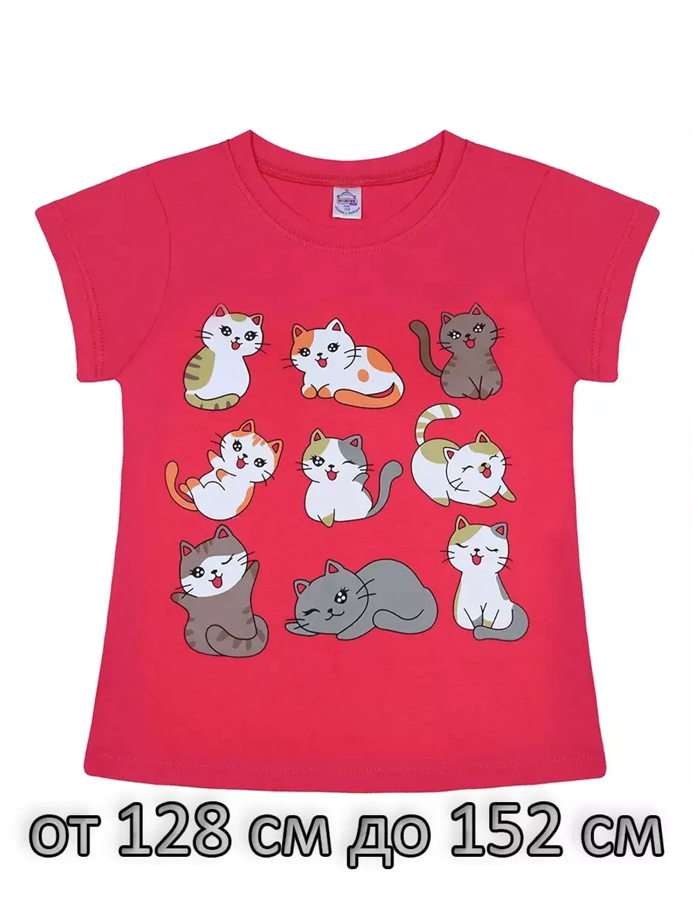 Футболка для школы.девочка.набор 3 шт