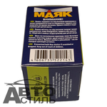 Автолампа H4 24V 75/70W Р45t Маяк Standard 54435