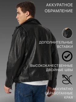 Косуха из натуральной кожи байкерская куртка