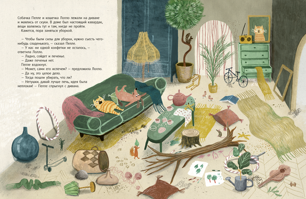 Когда кончается печенье