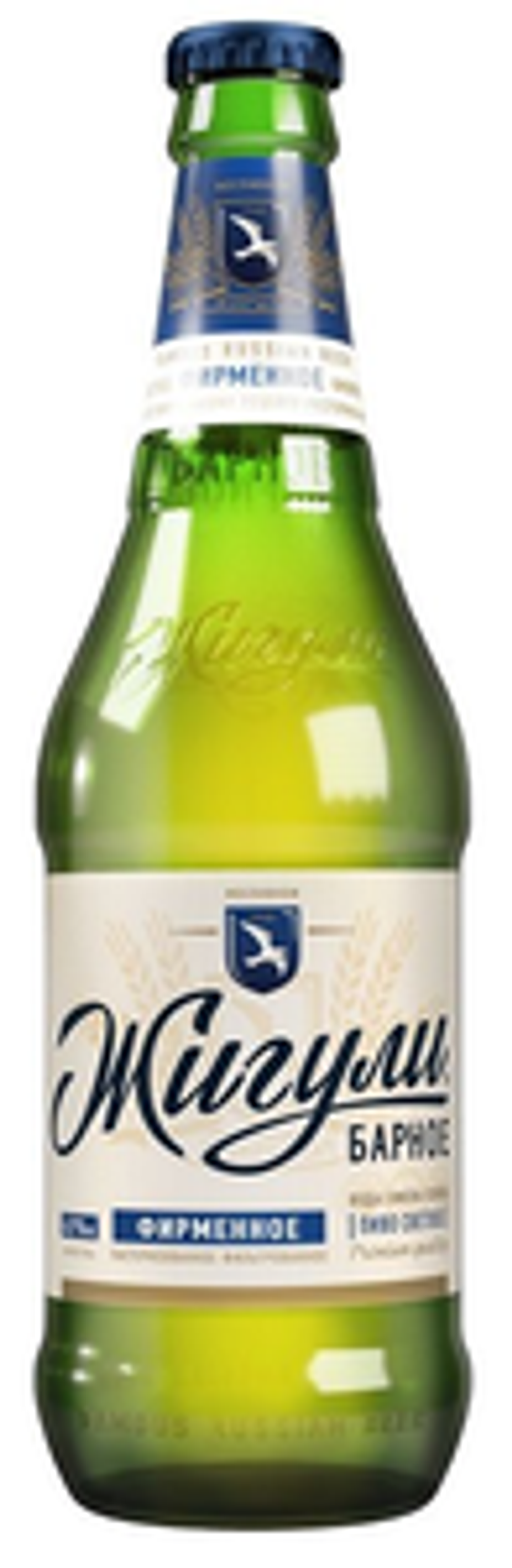 Жигули БАРНОЕ 0,45/20!!!! СТ