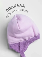 Шапка для девочки зимняя с помпонами на завязках