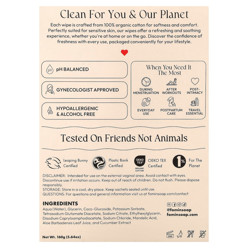 fomin, салфетки для женщин, для чувствительной кожи, 15 салфеток в индивидуальной упаковке