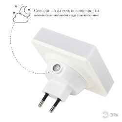Ночник - светильник светодиодный ЭРА NN-631-LS-P в розетку с датчиком освещенности розовый | Ночники