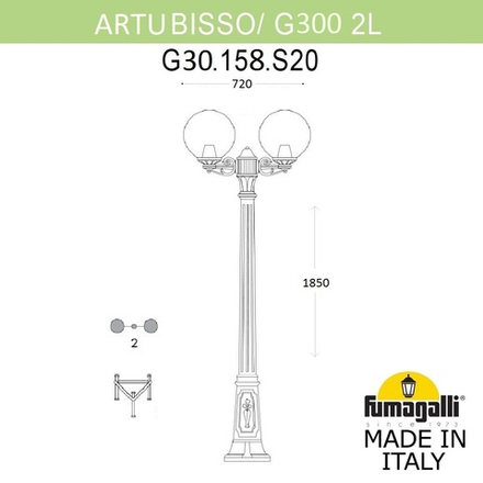 Садово-парковый фонарь FUMAGALLI ARTU BISSO/G300 2L G30.158.S20.AYF1R