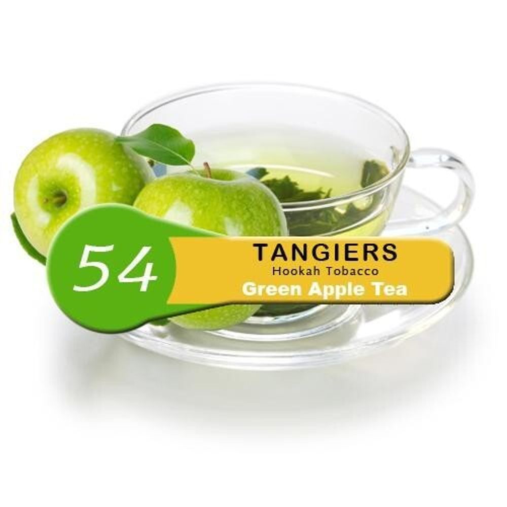 Tangiers Noir - Green Apple Tea (250g)