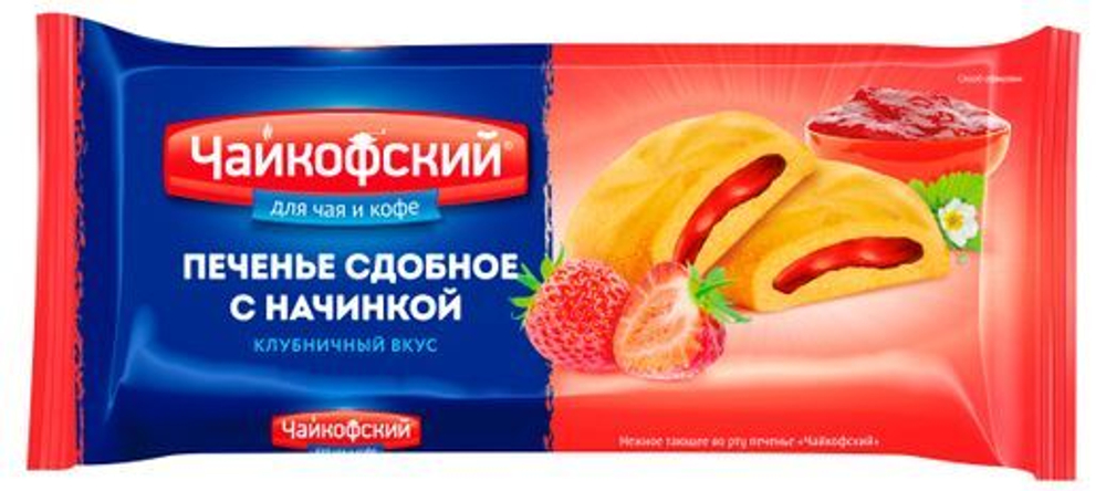 Печенье сдобное «Чайкофский» с начинкой клубничный вкус, 132 г