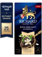 Чай в пакетиках Richard Royal с ароматом бергамота, цедрой цитруса и ноткой ванили, черный, 25 шт