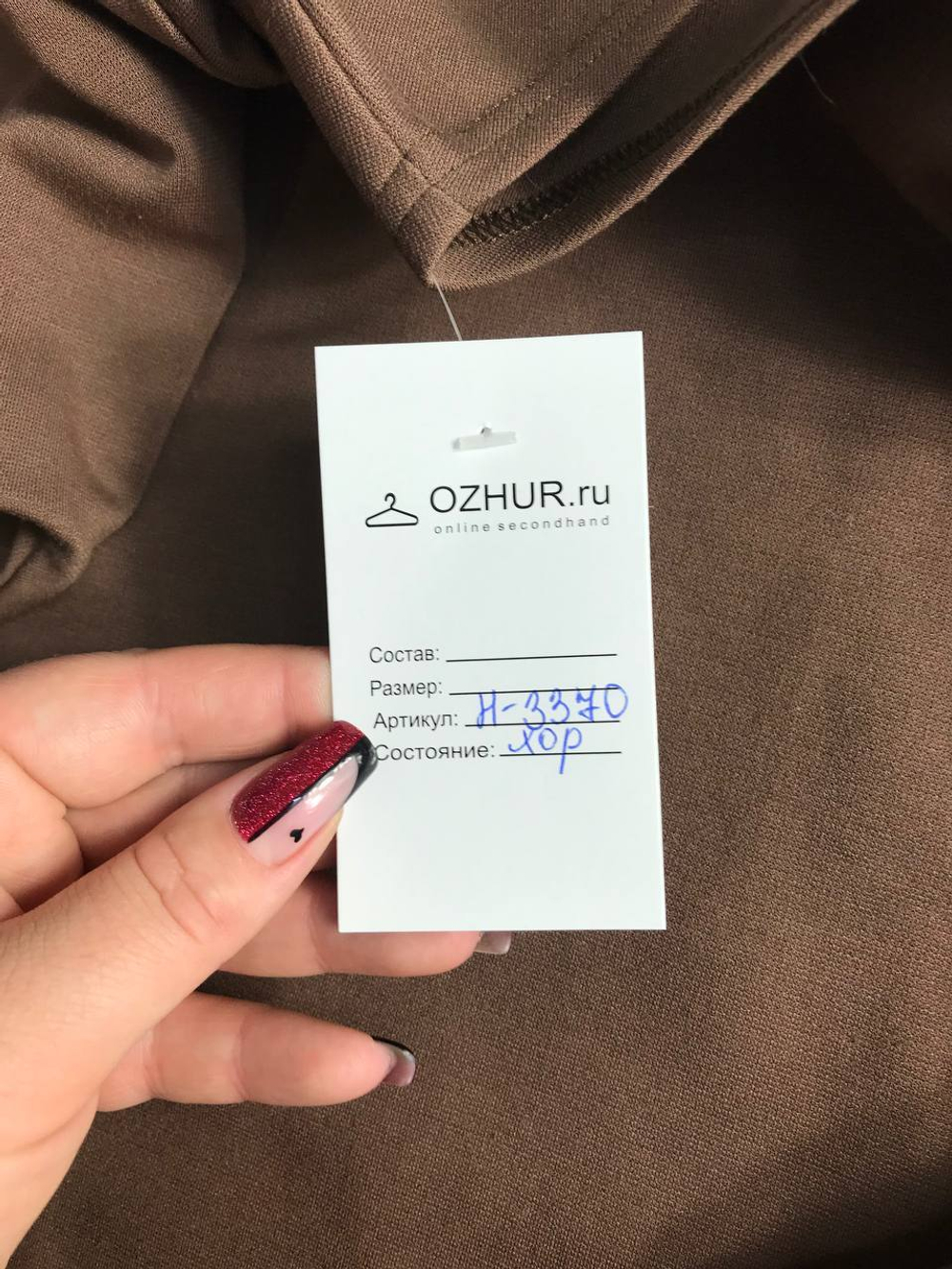 Платье Maybe space лаконичное, маркировка М, визуально 44/46 размер