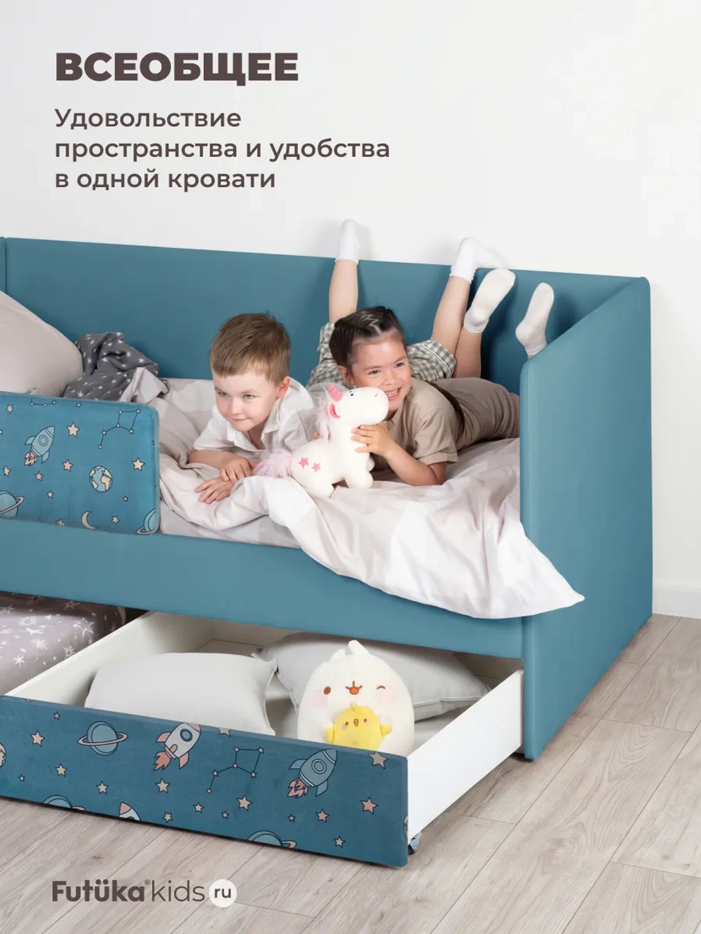 Кровать детская 160х80 с бортиком и ящиком Майло Арт