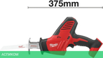 Сабельная пила Milwaukee C18 HZ-0 (4933416785)
