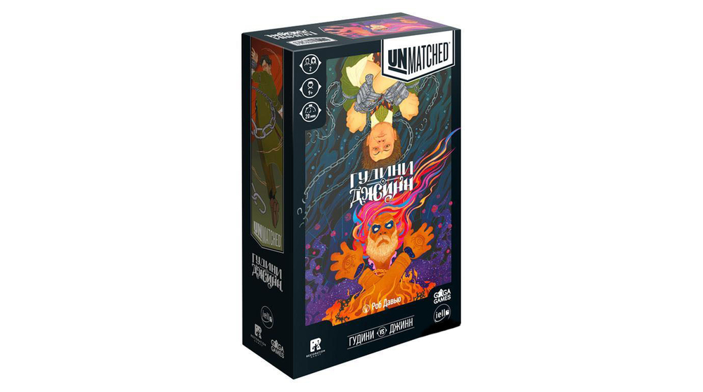 Unmatched. Гудини против Джинна