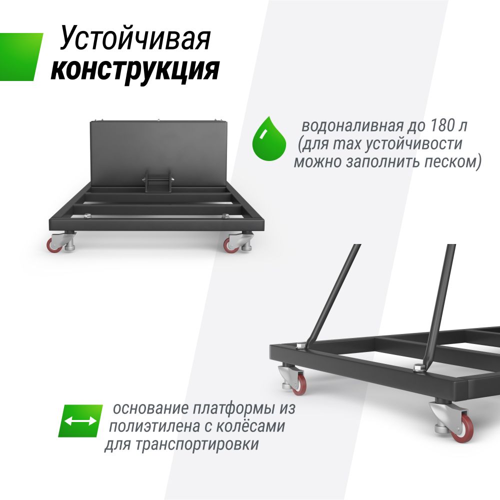 Баскетбольная стойка UNIX Line B-Stand-PC PRO 54&quot;x32&quot; R45 H230-305 см
