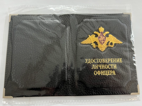 Обложкадля удостоверения личности офицера со значком, кожа, черная