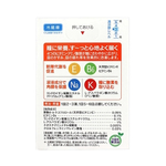 Капли для глаз витаминизированные Rohto Vita 40