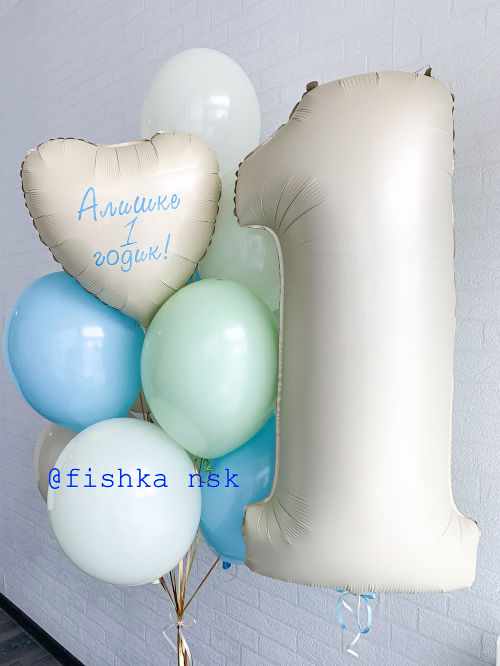 Гелиевые шары на годик № 7