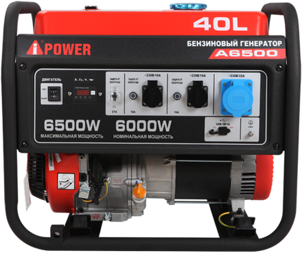 Бензиновый генератор A-iPower A6500