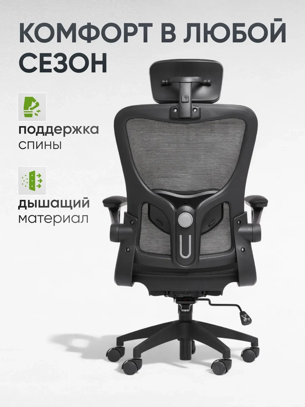 Кресло компьютерное офисное Sevilgame FullB