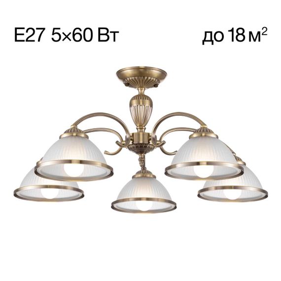 Люстра потолочная Citilux ALONSO CL422153