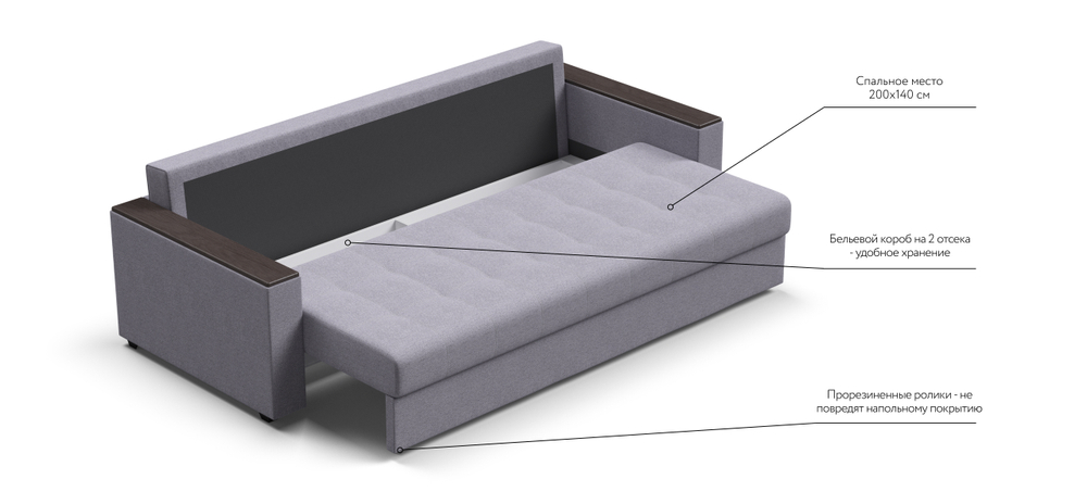 Диван Атланта НПБ 120 рогожка Мальмо платина