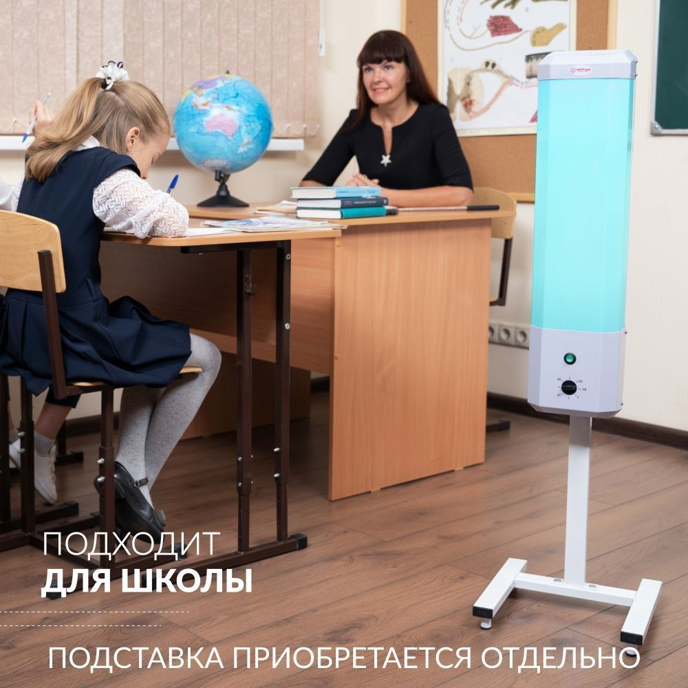 Рециркулятор бактерицидный Армед 2-115 П Лампа 2х15 Вт