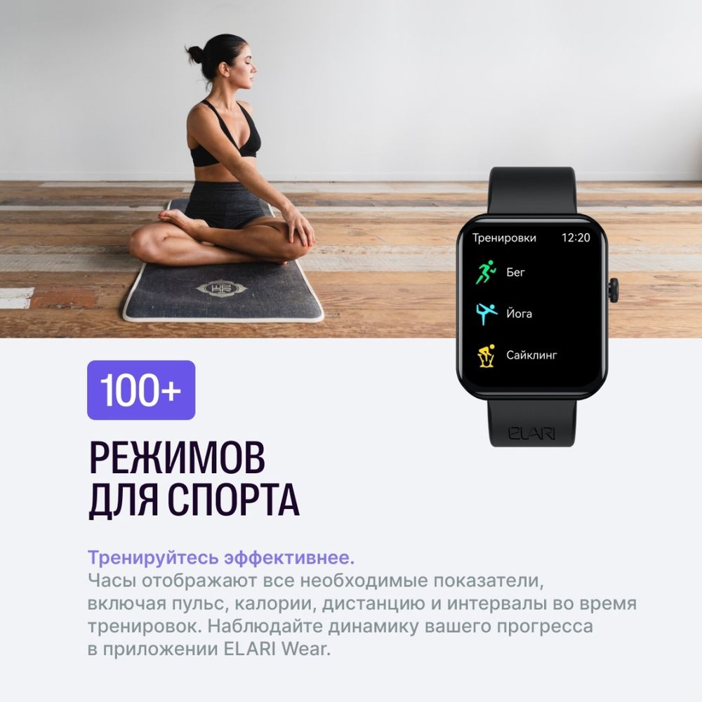 Смарт-часы Elari Watch Lite черный