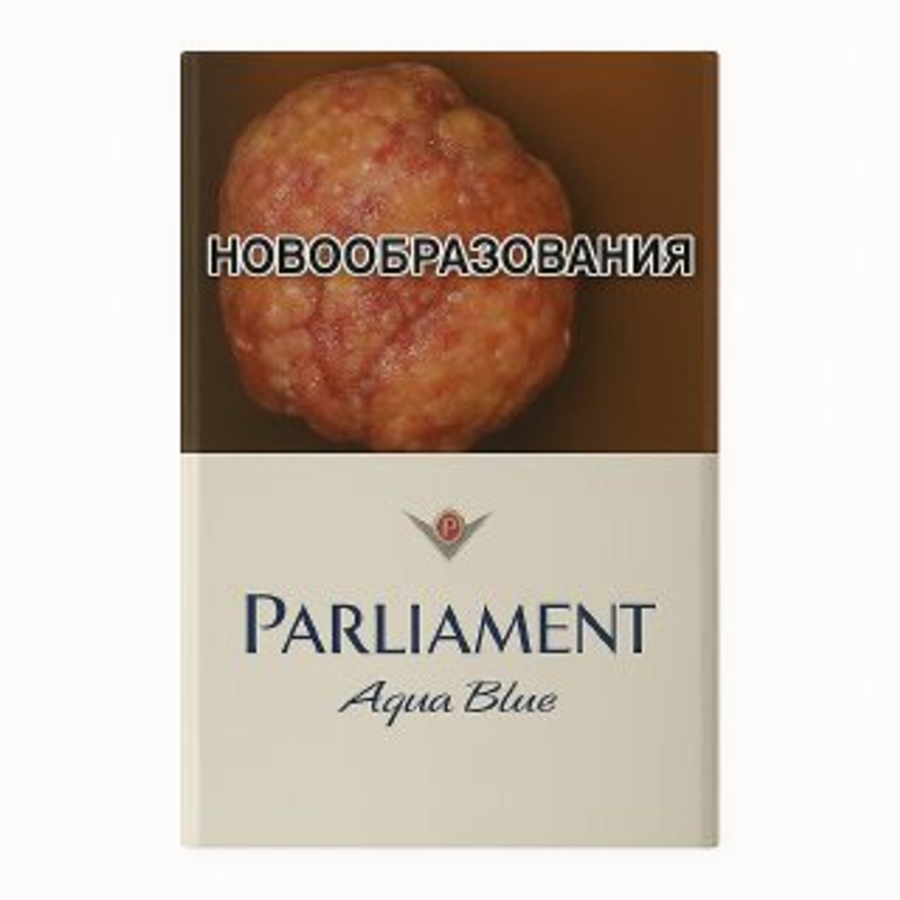 Сигареты Parlament Aqua blue