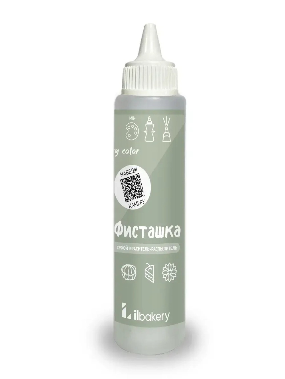 Краситель-распылитель фисташка Il Bakery, 30гр