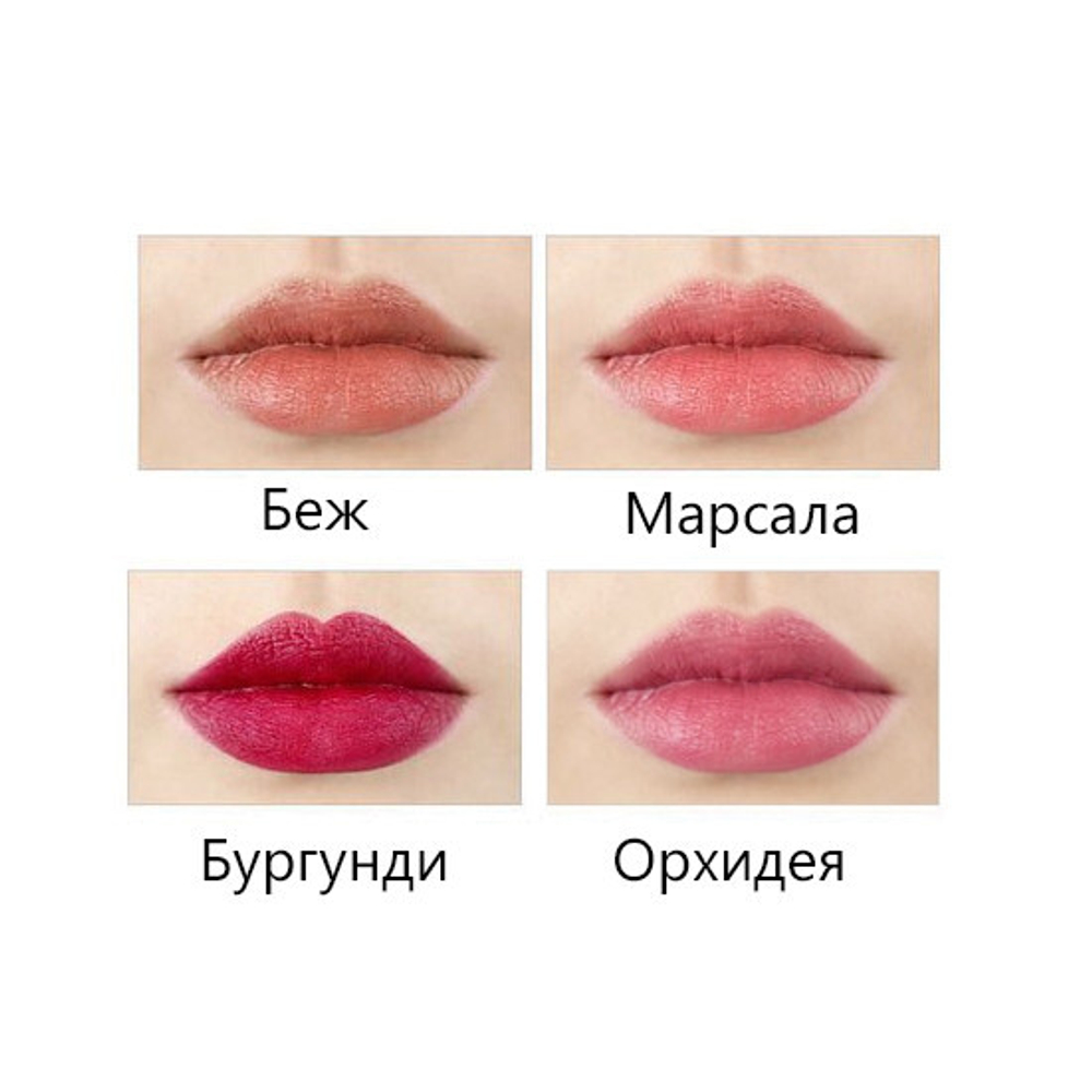 Ottie Magic Grace Velvet Lip Mousse матовая помада для губ