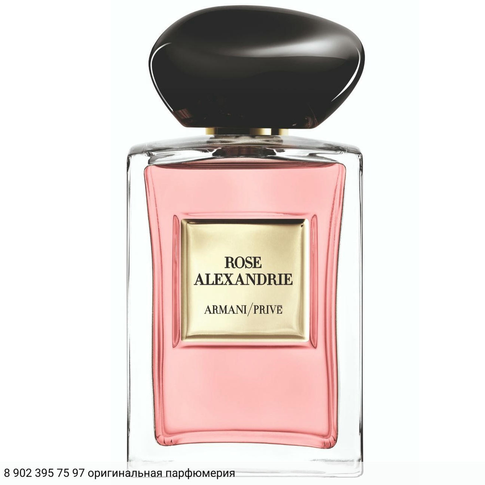 Rose Alexandrie