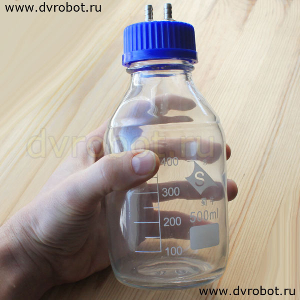 Вакуумная бутылка 500 мл