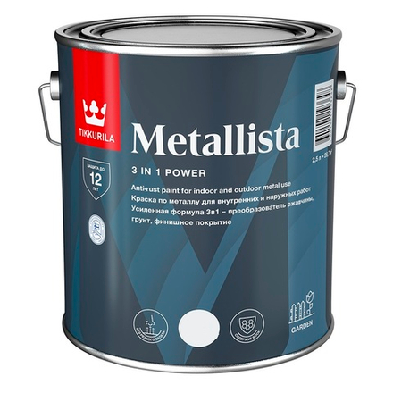 Краска по ржавчине TIKKURILA 3в1 METALLISTA База C (2,5л) Под колеровку