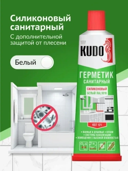 Герметик силиконовый санитарный KUDO "KST 121", для ванной и кухни, 85 мл, белый