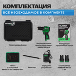 Бесщеточный аккумуляторный шуруповерт HIBIRU SRW16, 16.8В 55Нм, блокировка шпинделя, металлический патрон, кейс, оснастка в комплекте