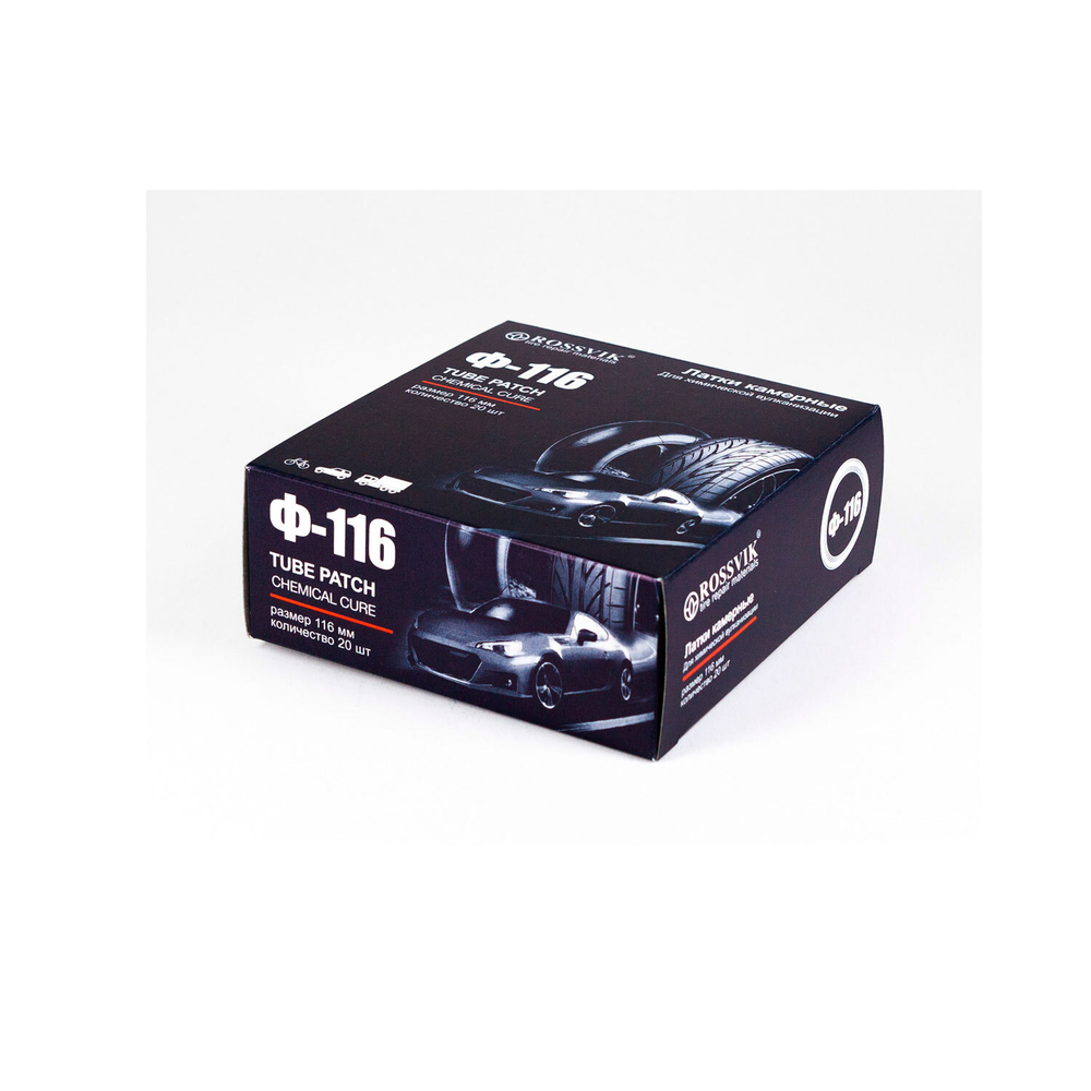 Латки круглые Ф116, 20 шт. коробка