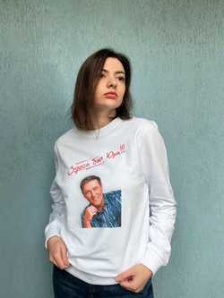 Свитшот: «Юрий Шатунов. Здесь был Юра!!!», белый