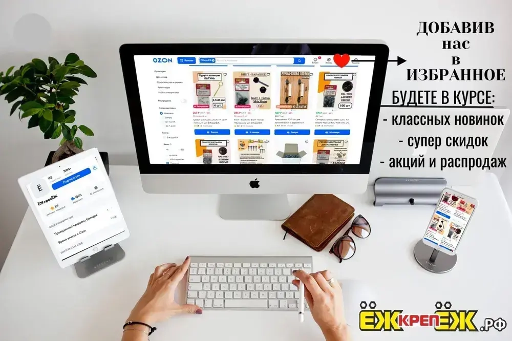 Саморезы прессшайба 4,2х19 мм острый Желтый RAL-1018 (50 шт.) ЁЖкрепЁЖ.