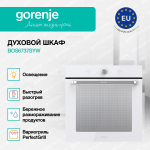 Духовой шкаф Gorenje BOS6737SYW