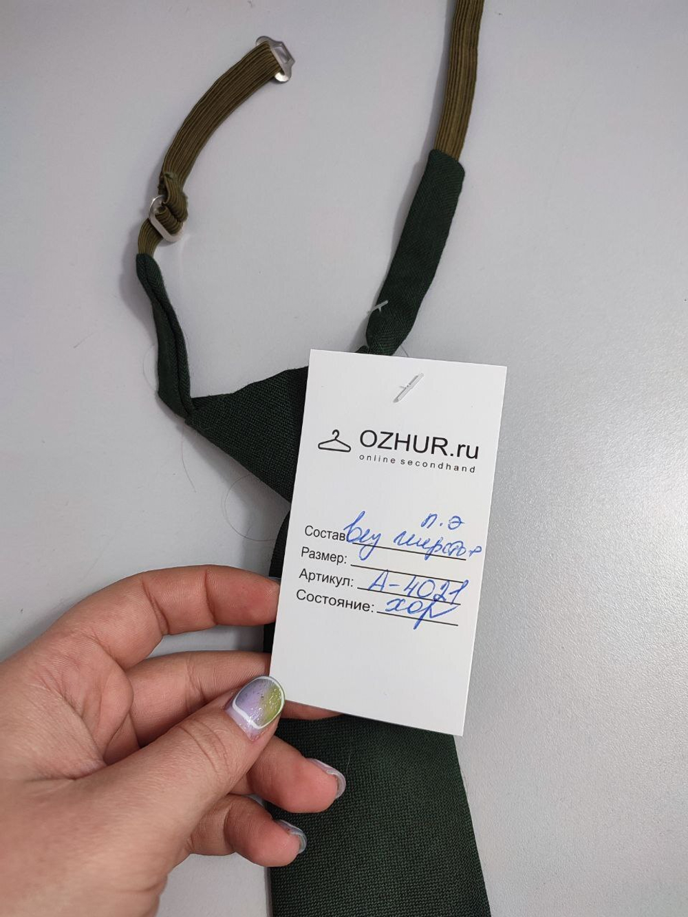 Галстук темно-зеленый красивый