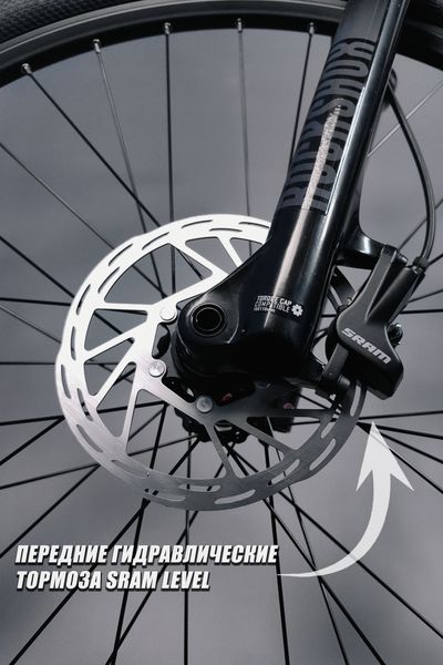 Горный велосипед Twitter Predator PRO 29 RockShock M8100-2-12S