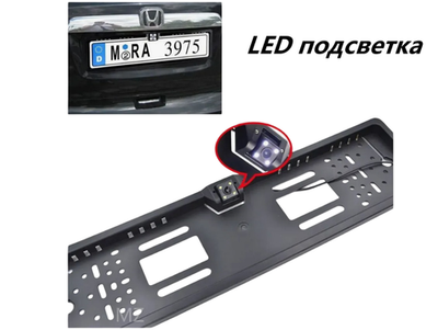 Авто камера заднего вида в рамке под номер LED подсветка XPX-801