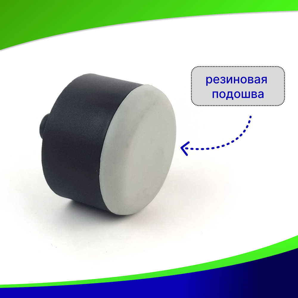 Опора мебельная нерегулируемая "СТАКАН" с резиновой подошвой / мебельные ножки 16 мм, ОМ-01