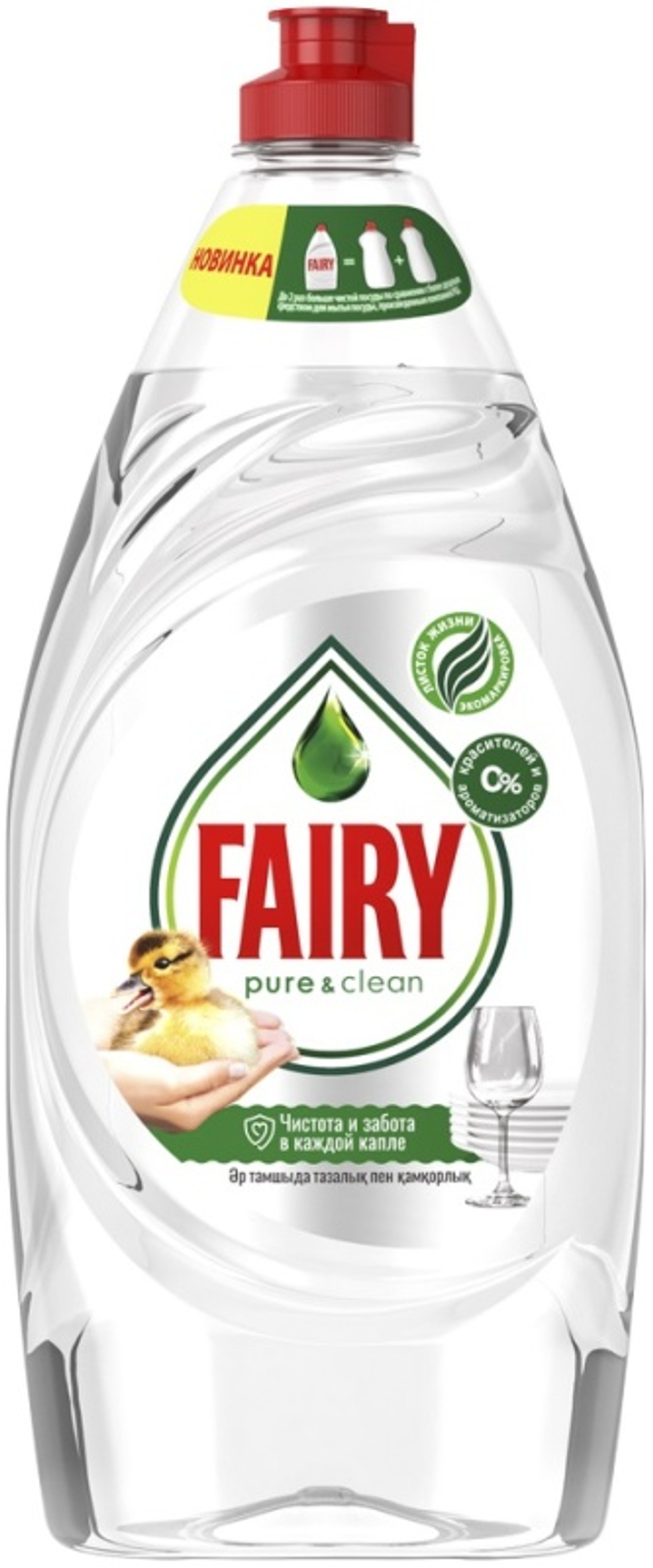 Fairy Pure&Clean средство для мытья посуды 900мл