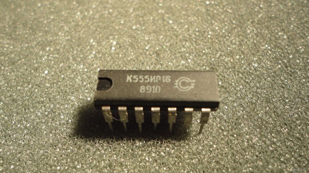 К555ИР15