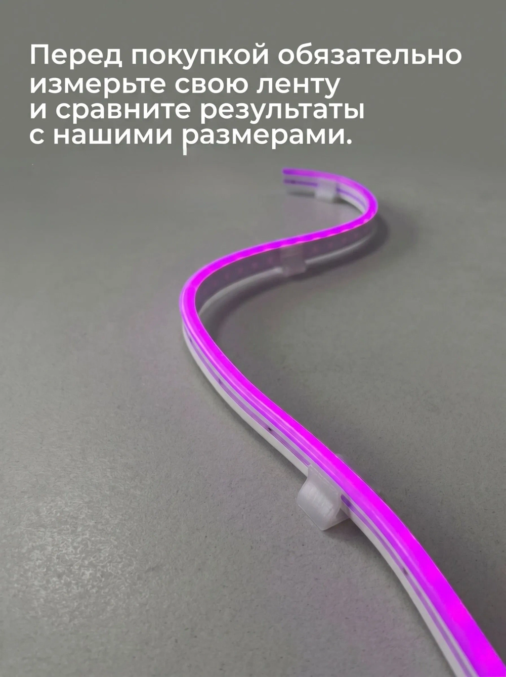 Крепление для светодиодной ленты 6х12мм, 25 шт